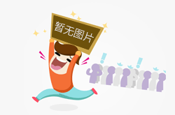 庆祝泉州申遗成功一周年 低碳环保徒步清源山活动周末举行